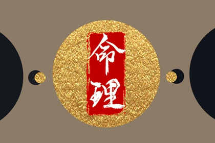 择吉老黄历皇历 开业择吉日 择吉皇历