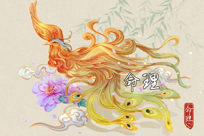 黄道吉日万年历 黄道吉日 黄道吉日查询