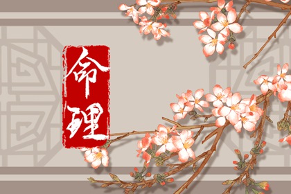 择吉老黄历皇历|老皇历查询|择吉皇历