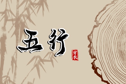 黄道吉日万年历 黄道吉日 黄道吉日查询
