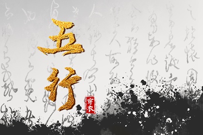 2025老黄历黄道吉日查询 黄道吉日2025年查询 出行黄道吉日
