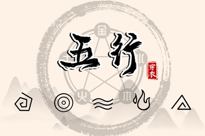 择吉老黄历皇历|老皇历查询|择吉皇历