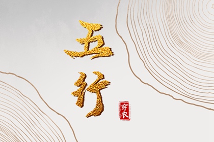 黄道吉日万年历_万年历黄道吉日_万年历查询