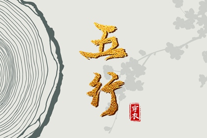 择吉老黄历_择吉老皇历_择吉日查询
