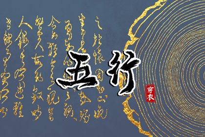 择吉黄历每日宜忌 择吉老黄历皇历 开业择吉日
