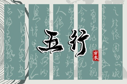 择吉老黄历_择吉老皇历_择吉日查询