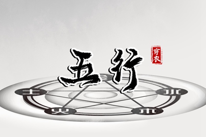 黄历2025黄道吉日查询,黄历网,老黄历每日宜忌查询