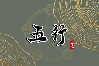 黄历_今日黄历2025年查询_老黄历吉日吉时查询