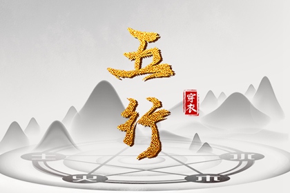 择吉老黄历_择吉老皇历_择吉日查询