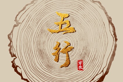 农历2025年老黄历|老黄历黄道吉日|万年历老黄历吉日查询