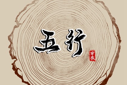 今日日历黄历_日历表2025年黄道吉日_日历查询2025年吉日