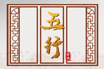 择吉黄历每日宜忌 择吉老黄历皇历 开业择吉日