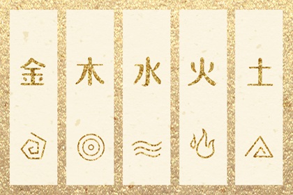 老皇历_择吉老黄历皇历_择吉老皇历